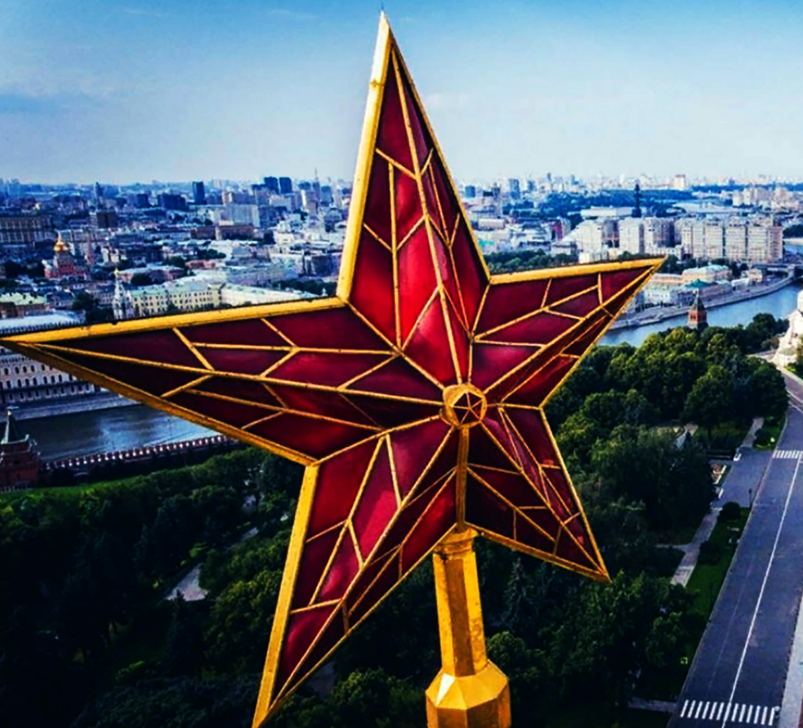 Советское прошлое